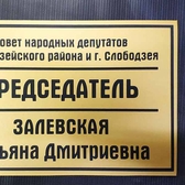 Информационный стенд (щит), стенд с карманами заказать, купить в Приднестровье (ПМР). Тирасполь, Бендеры, Рыбница, Дубоссары. РА Артстиль 0 373 533 66266