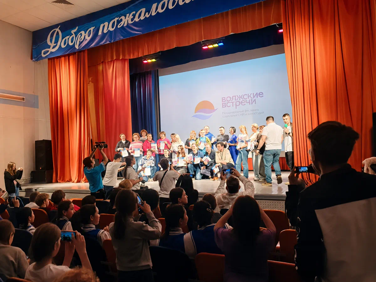 Зал фестиваля «Волжские встречи»