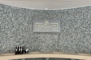 Spa&Camp Фестиваль воздухоплавания в Переславле