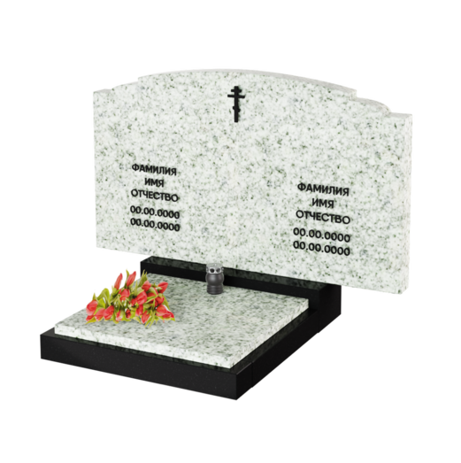 памятник для двоих