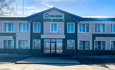 Агро-Сибирь, ООО "Агро-Сибирь", Цифровой Агро-Тур