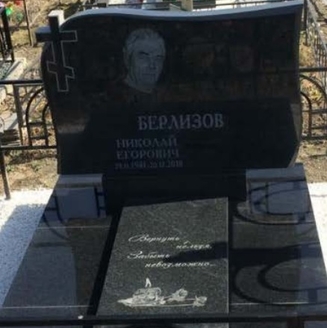 заказать памятник в Саратове на могилу 