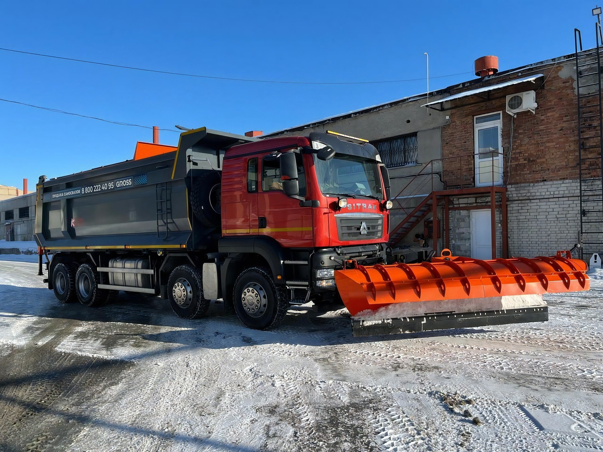 КДМ на базе самосвала Dongfeng