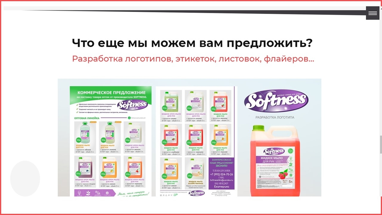 блок 