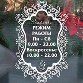 📱 068791643 Tăiere plotter, tăierea contururilor din folie autocolantă, vinil. Servicii de tăiere pe plotter. Comandă, preț Moldova, Tiraspol, Chișinău, Bender, Bălți, Anenii Noi, Comrat, Orhei, Ungheni.