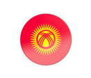 Авиабилеты в Киргизию, перелеты в Бишкек