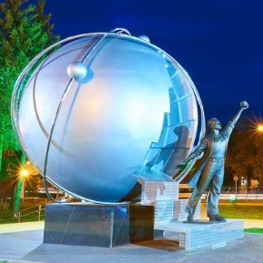 ОБНИНСК