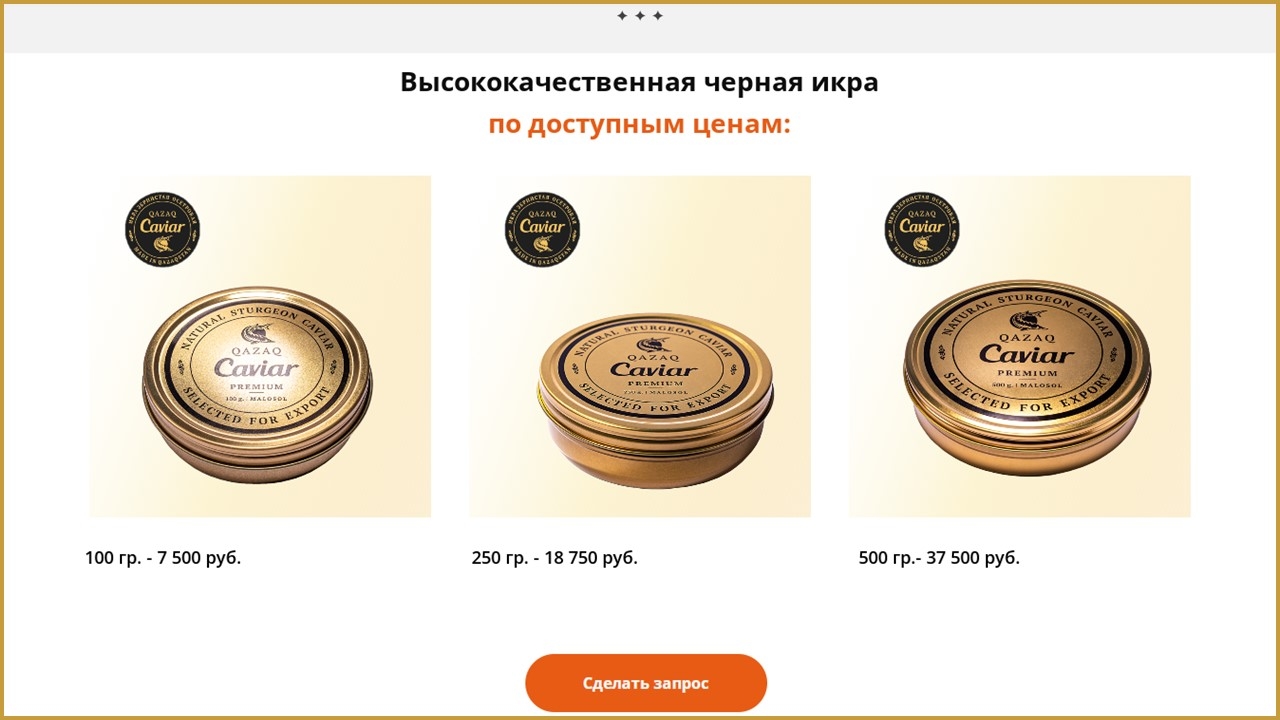 интернет магазин 