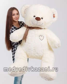 мишка бежевый 160 см