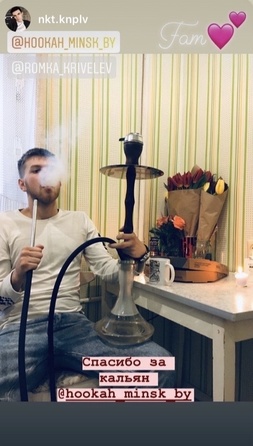 заказать кальян