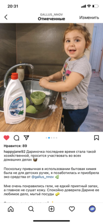 Gallus отзывы