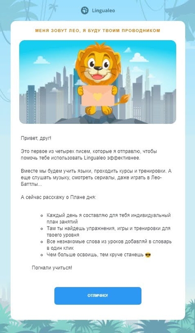 как делать рассылку клиентам