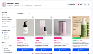 эффективные инструменты интернет маркетинга