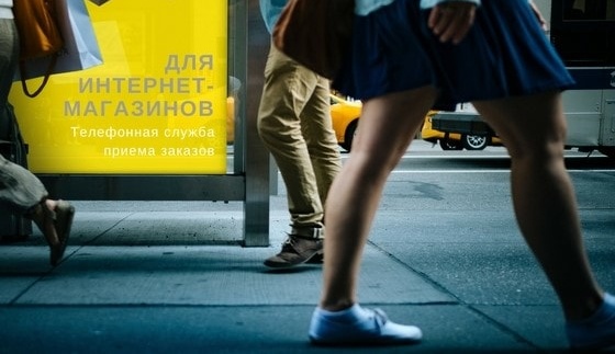 Переход на страницу: Прием и обработка заявок на сайте
