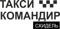 Такси телефон