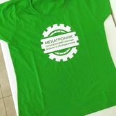 📱 068791643 Termoaplicație, termopresă. Servicii de aplicare a logo-urilor și imaginilor pe echipamente de lucru, textile, tricouri, genți în Moldova. Comandați, preț în Tiraspol, Chișinău, Bender, Bălți, Noe Anenii, Comrat, Orhei, Ungheni și alte localități din Moldova.