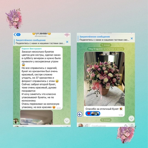 Гарантируем качествБережная доставка цветов Самуи