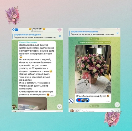 Гарантируем качеств "Flower-place-Dubai"