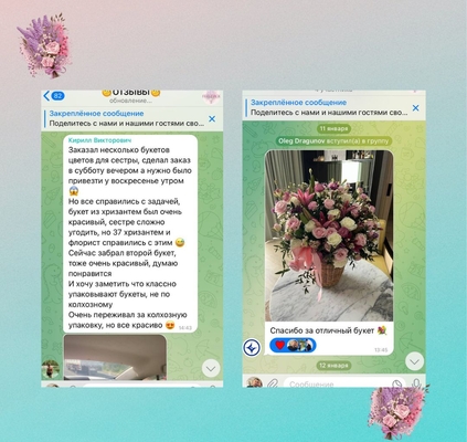 Гарантируем качеств сервиса