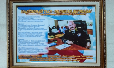 Союз отцов