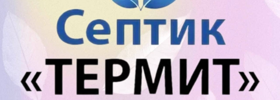 технология ротоформовка