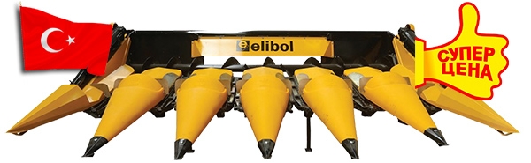 Elibol жатка кукурузная