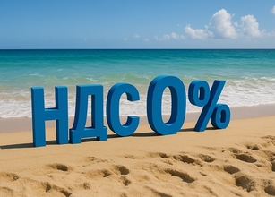 НДС 0% для отелей продлили