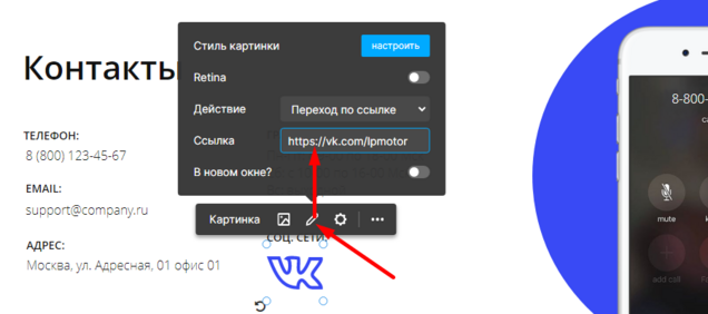 Ссылка в картинке mottor