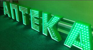 Световые буквы с открытыми светодиодами