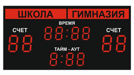 Светодиодное табло для хоккея 135х85_15х4_10х25S128х16