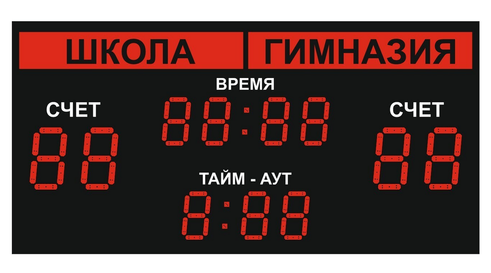 Светодиодное табло для футбола 170х110_4х30_5х21_S16х160