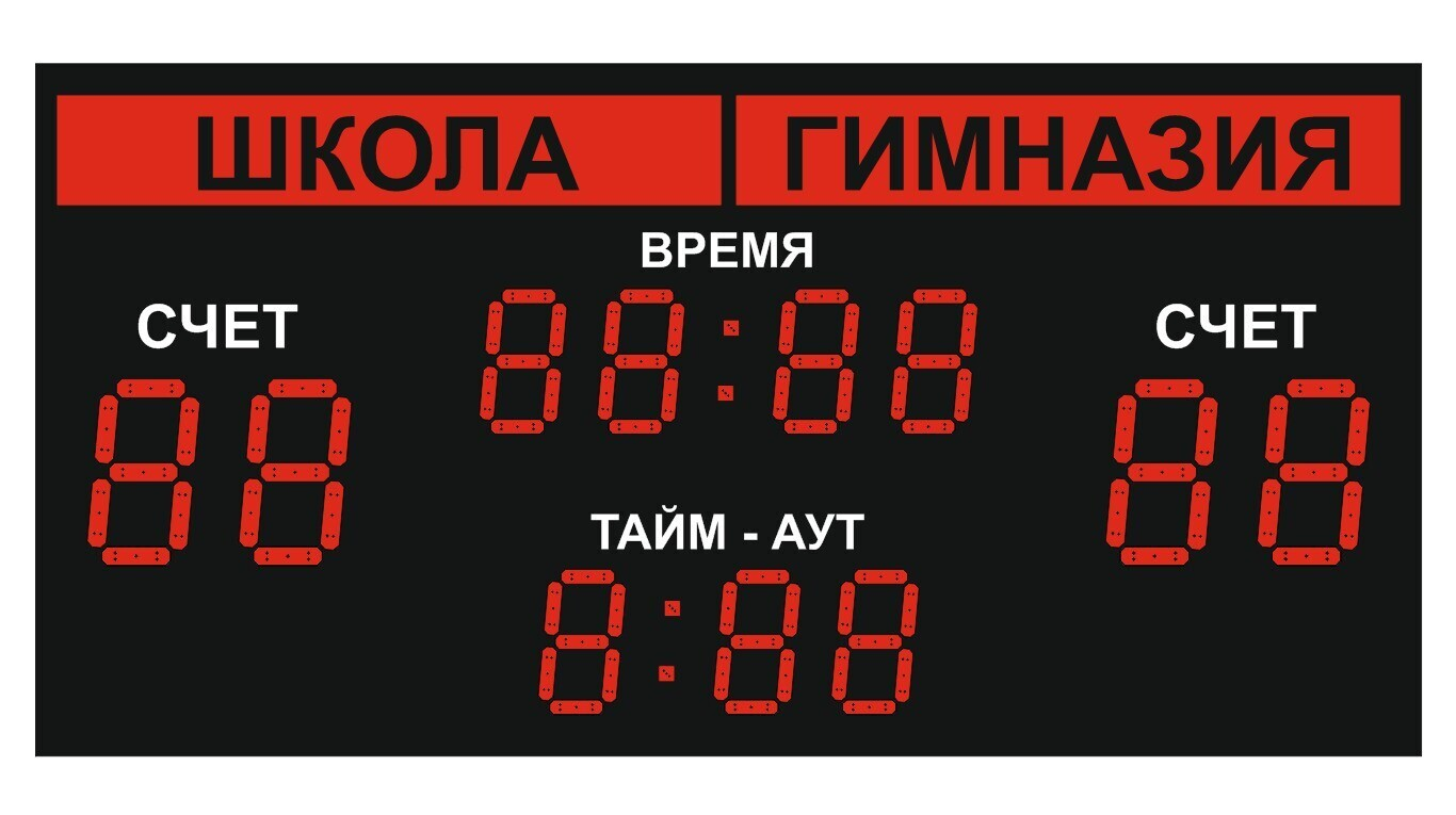 Светодиодное табло для футбола 170х110_4х30_5х21_S16х160