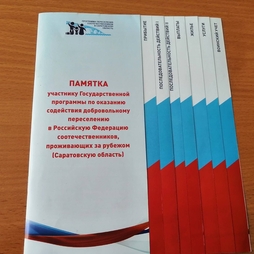 полиграфия Саратов