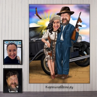 Забавный шарж-портрет пары в рамке, идея подарка на 8 годовщину
