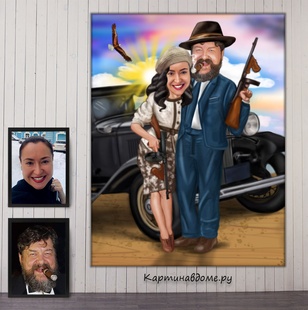 Забавный шарж-портрет пары в рамке, идея подарка на 8 годовщину