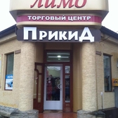 📱 068791643 Semne publicitare cu litere volumetrice în Moldova. Reclame exterioare pentru magazine, birouri, buticuri, farmacii, cafenele. Iluminate, stradale, de interior. Comandă, preț Tiraspol, Chișinău, Bender, Bălți, Anenii Noi, Comrat, Orhei, Ungheni și alte localități din Moldova.