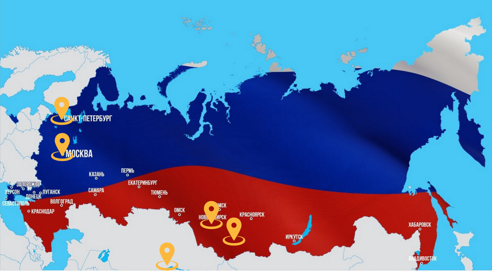 Карта России с отметками городов, где работала наша продакшен-компания