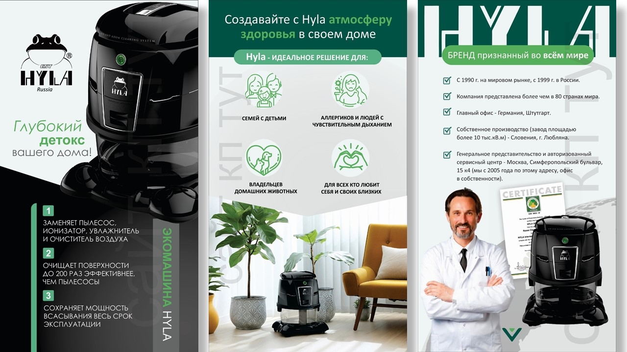 КП для мессенджеров