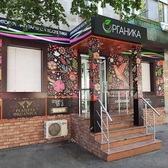 📱 077766266 Изготовление, установка, облицовка Рекламные маркизы, козырьки, навесы, оформление входных групп в Тирасполе, Кишиневе, Бендерах, Каменке, Рыбнице, Дубоссарах, Григориополе, Слободзее, Днестровске и других населенных пунктах ПМР