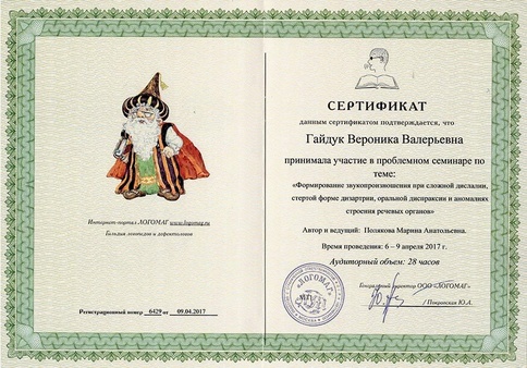 нарушения