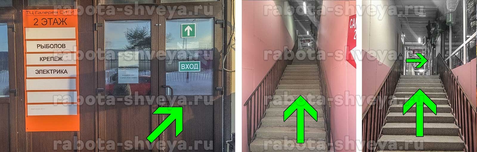 Работа вакансия Швея
