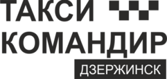 Такси Командир 