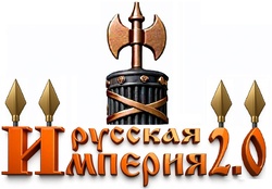Великая Россия