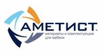 Аметист поставщик материалов и фурнитуры