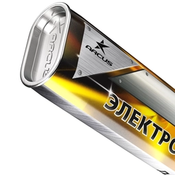 Пачка электродов "Аркус Люкс"