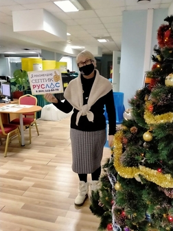 Отзыв РУСЛОС