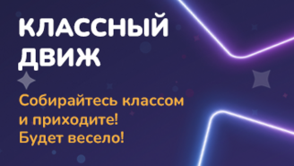 Детский день рождения. Программа "Хочу Лабубу!"