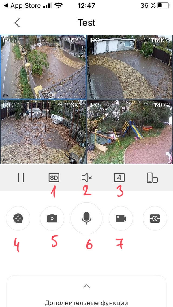 Инструкция по настройке DMSS
