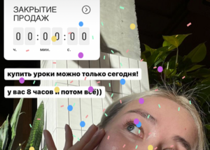 прогрев в маркетинге это