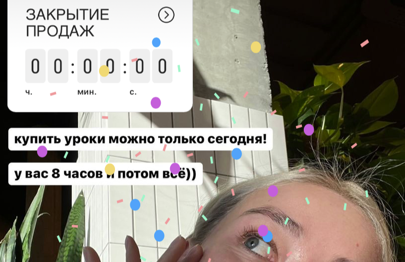 прогрев в маркетинге это